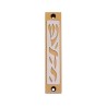Agayof Mezuzah Case with Letters of Divine Name... | Aluminium Mezuzah