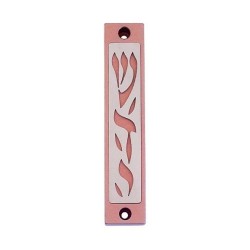 Agayof Mezuzah Case with Letters of Divine Name... | Aluminium Mezuzah
