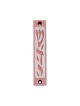 Agayof Mezuzah Case with Letters of Divine Name... | Aluminium Mezuzah