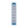 Agayof Mezuzah Case Five Flowers and Shin in Li... | Aluminium Mezuzah