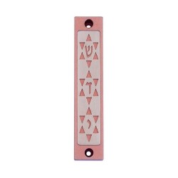 Agayof Mezuzah Case with Three Stars of David i... | Aluminium Mezuzah