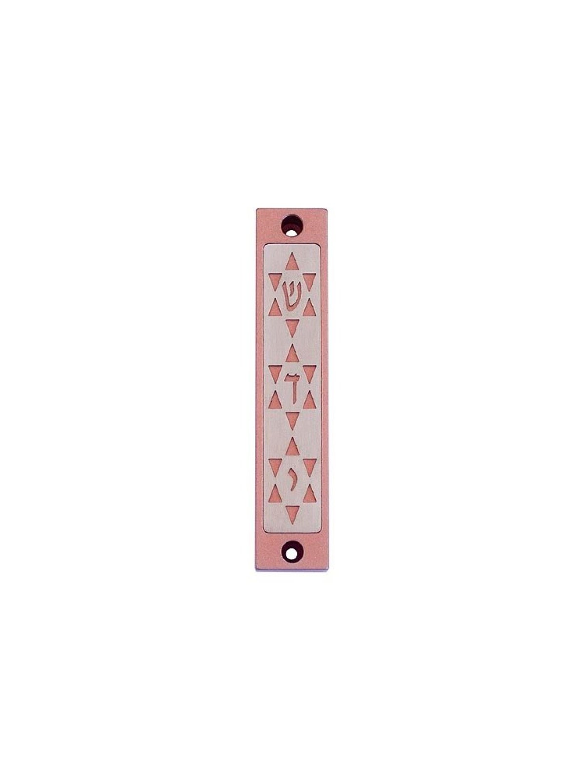 Agayof Mezuzah Case with Three Stars of David i... | Aluminium Mezuzah