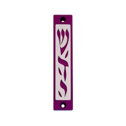 Agayof Mezuzah Case with Letters of Divine Name... | Aluminium Mezuzah