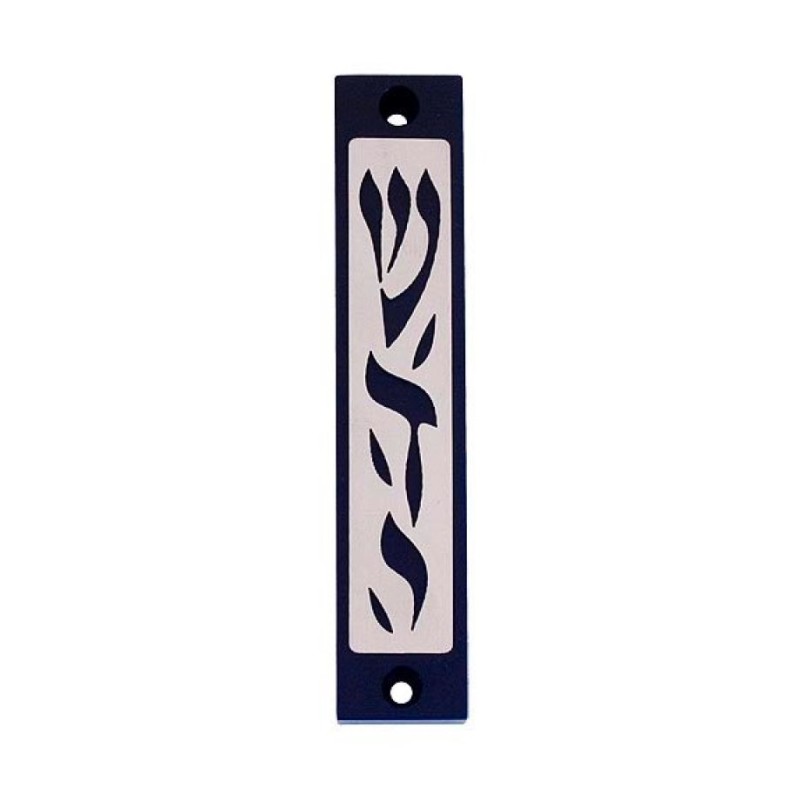 Agayof Mezuzah Case with Letters of Divine Name... | Aluminium Mezuzah