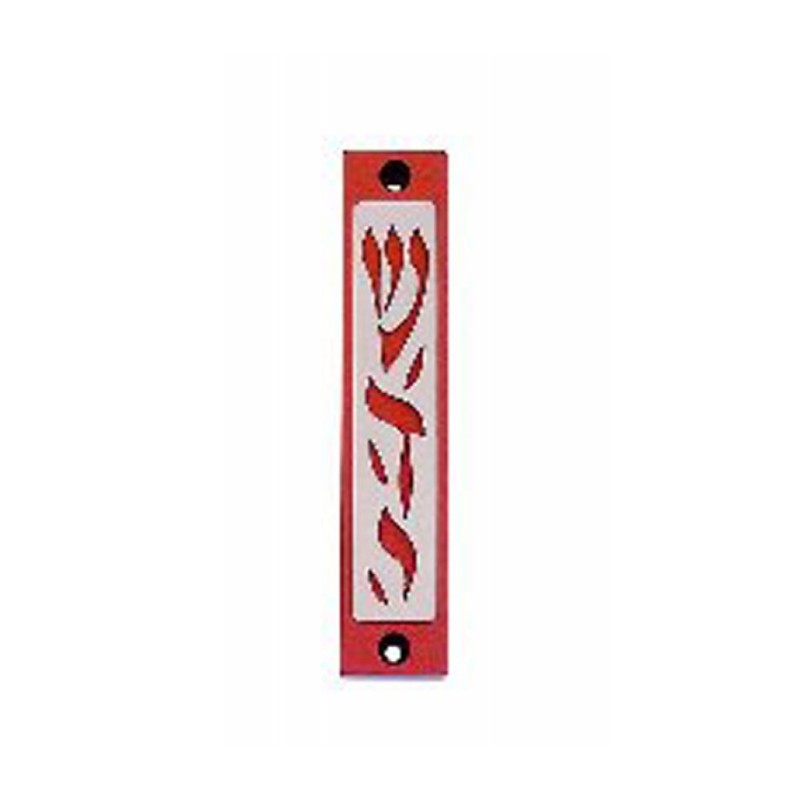Agayof Mezuzah Case with Letters of Divine Name... | Aluminium Mezuzah