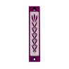 Agayof Mezuzah Case with Wheat Image in Dark Co... | Aluminium Mezuzah