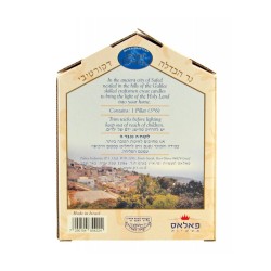 Decorative Handcrafted Havdalah Candle Red Pomeg... | Havdalah Candles