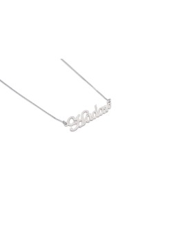 Fashionable Cursive English Name Silver Necklace , Tu B'Av Gifts , Isr