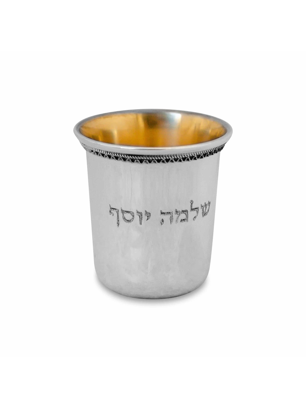 Personalized Engraving Silver Small Kiddush Cup , Passover Gifts , Isr