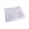 Embroidered Festive White Shabbat Tablecloth Gold and... | Tablecloths