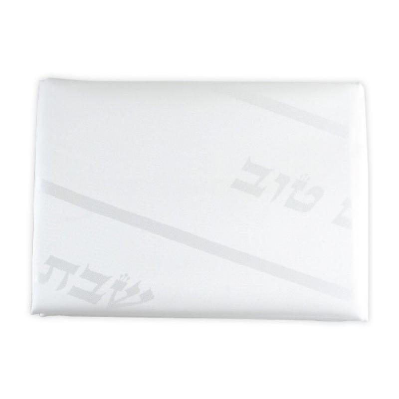 Nappe blanche classique en polyester Shabbat et Yom Tov | Nappes