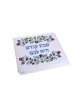 Festive Shabbat and Holiday Tablecloth Red and Blue P... | Tablecloths