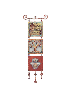 Copper Hebrew Teacher's Blessing With Tree of Life , Jewish Wedding Gi