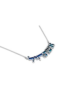 Eshet Chayil Enameled Pendant , Colorful Name Necklaces , Israeli Juda