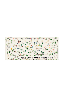 Modern Hanukkah Flowers Ceramic Menorah , Modern Hanukkah Menorahs , I