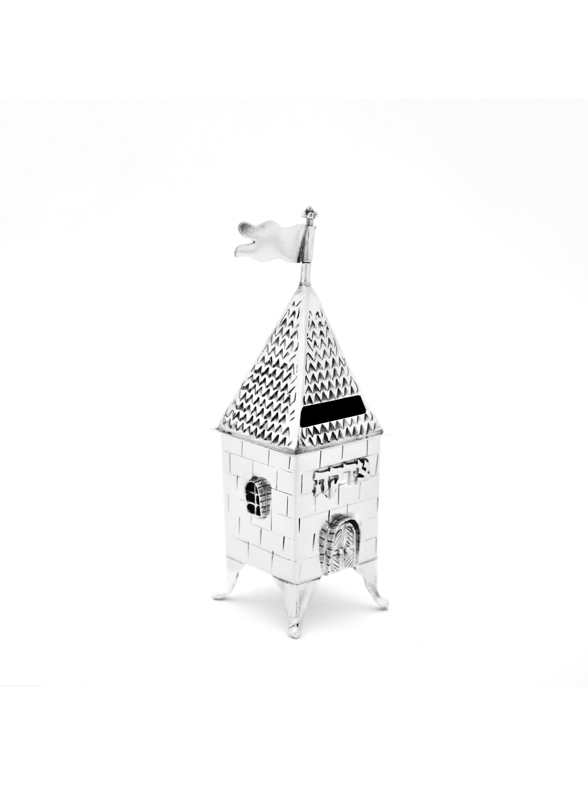 Showpiece House Tzedakah Box from Sterling Silver , Tzedakah Boxes , I