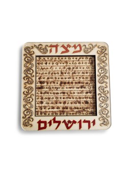 Square Wood Matzah Tray For Pesach Seder , Tu B'Av Gifts , Israeli Jud