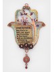 Beautiful Nature Inspired Copper Hamsa With Englis , Jewish Wedding Gi