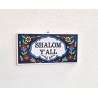 Ceramic Wall Plaque Armenian Floral Design Shalom YALL | Top Sellers