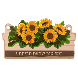 דורית יודאיקה פסל תליית קיר של Sunflow... | קישוטי שולחן