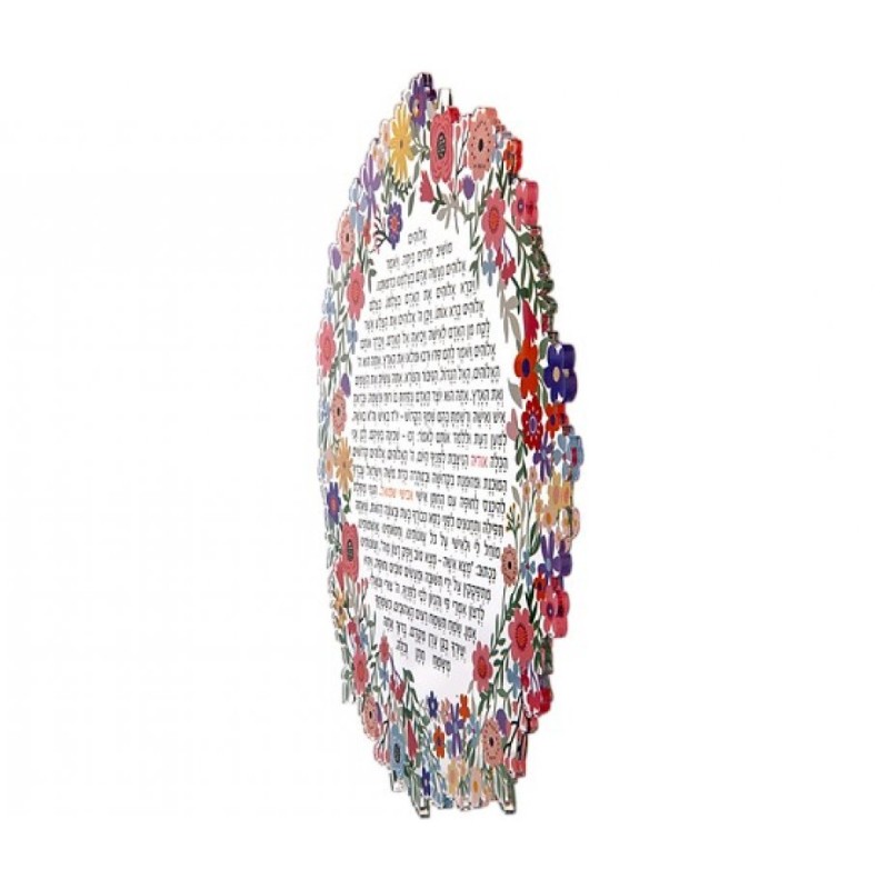 Dorit Judaica Floating Letters Bridal P... | Floating Letters by Dorit