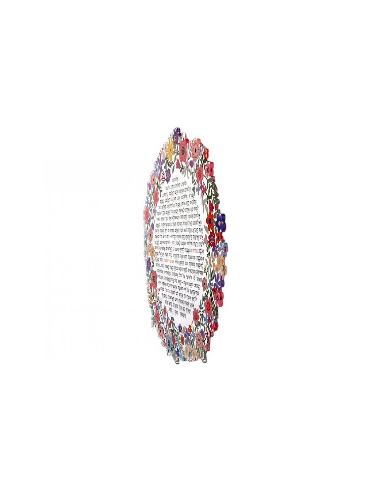 Dorit Judaica Lettres flottantes Mariage P... | Lettres flottantes par Dorit