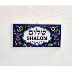 Ceramic Wall Plaque Armenian Floral Design Shal... | House Decorations