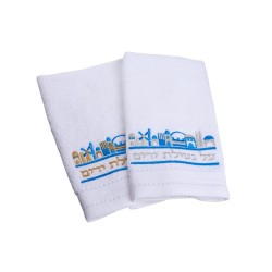 Paire de serviettes Netilat Yadayim pour le lavage des mains Bleu... | Articles de Chabbat