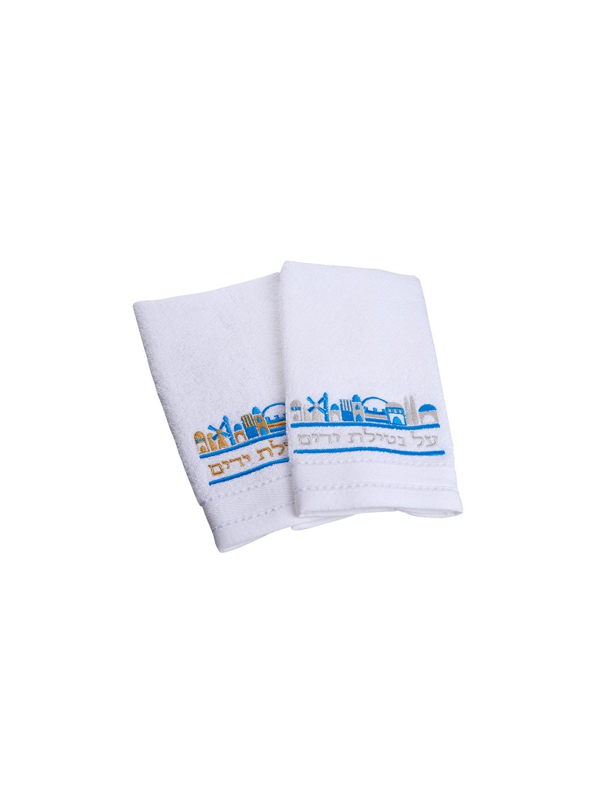 Pair of Hand Washing Netilat Yadayim Towels Blue... | Shabbat Articles