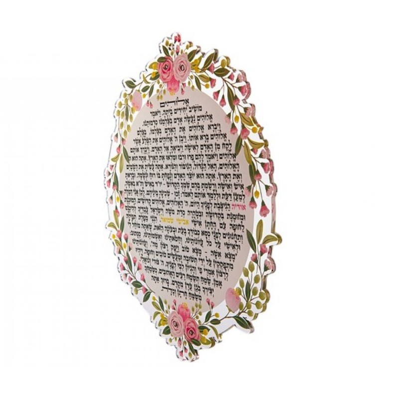 Dorit Judaica Floating Letters Bridal P... | Floating Letters by Dorit