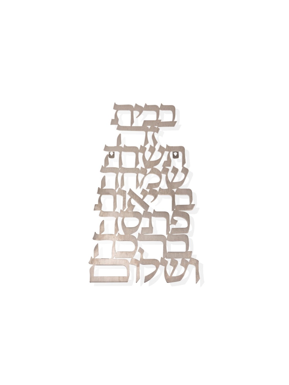 Dorit Judaica Home Blessing in Floating... | Floating Letters by Dorit