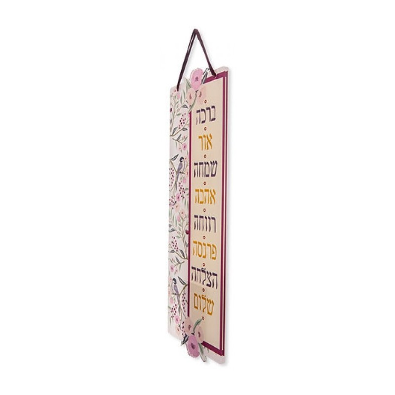 דורית יודאיקה Lucite תליית קיר עברית ב... | מתלי קיר מאת דורית