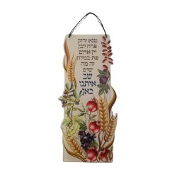 Dorit Judaica Lucite Tenture murale Sept Sp... | Tentures murales par Dorit