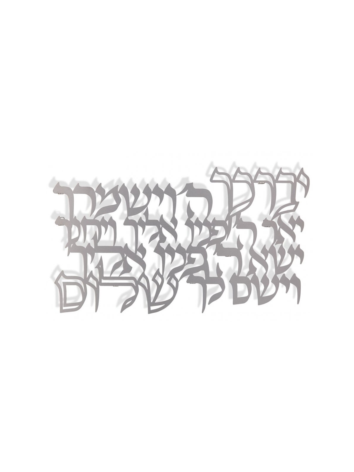 Dorit Judaica Floating Letters Wall Pla... | Floating Letters by Dorit