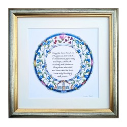 Dvora Black Home Blessing Hand Finished Framed Print... | Housewarming