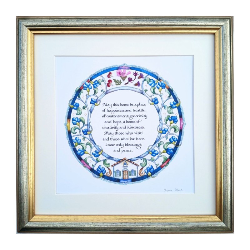 Dvora Black Home Blessing Hand Finished Framed Print... | Housewarming