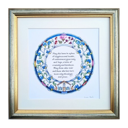 Dvora Black Home Blessing Hand Finished Framed Print... | Housewarming