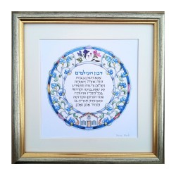 Dvora Black Home Blessing Hand Finished Framed Print... | Housewarming
