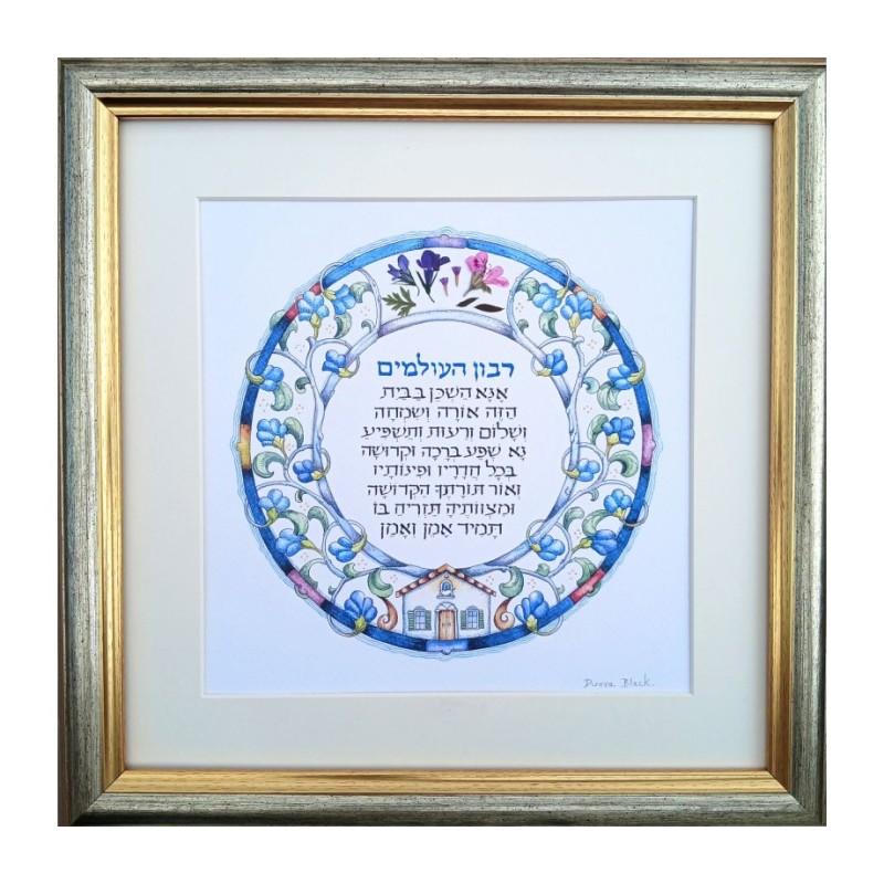 Dvora Black Home Blessing Hand Finished Framed Print... | Housewarming