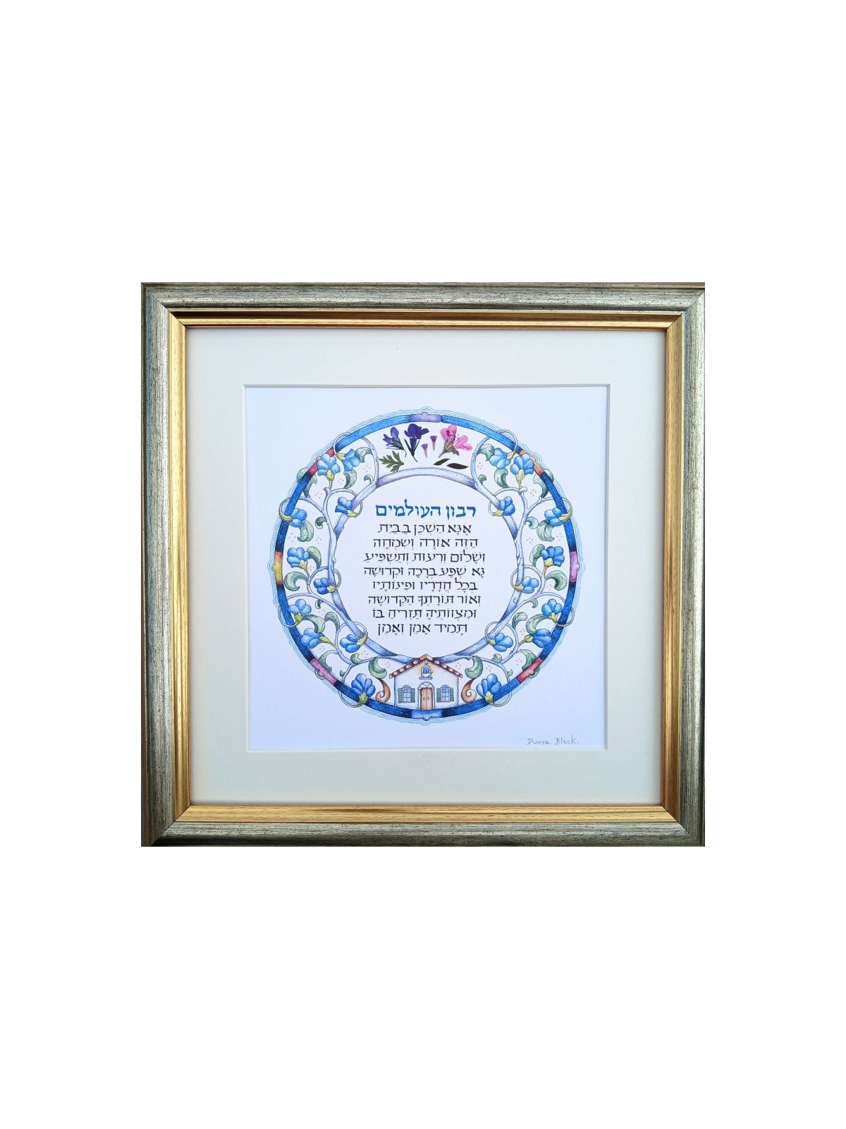 Dvora Black Home Blessing Hand Finished Framed Print... | Housewarming