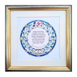 Dvora Black Home Blessing Hand Finished Framed Print... | Housewarming