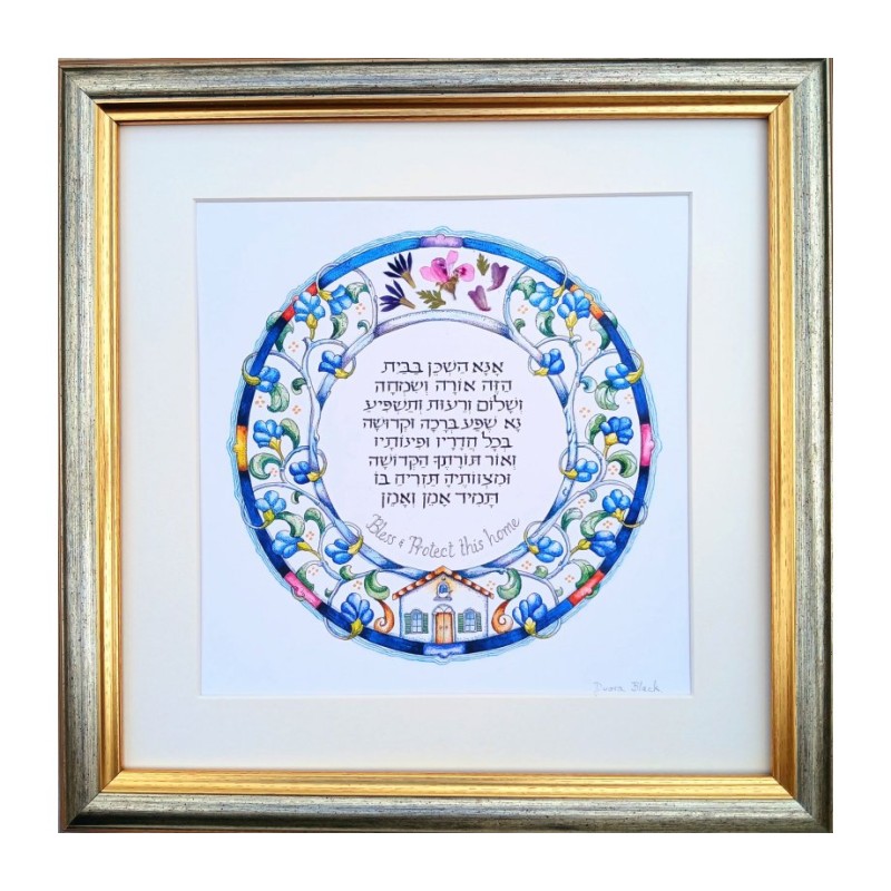 Dvora Black Home Blessing Hand Finished Framed Print... | Housewarming