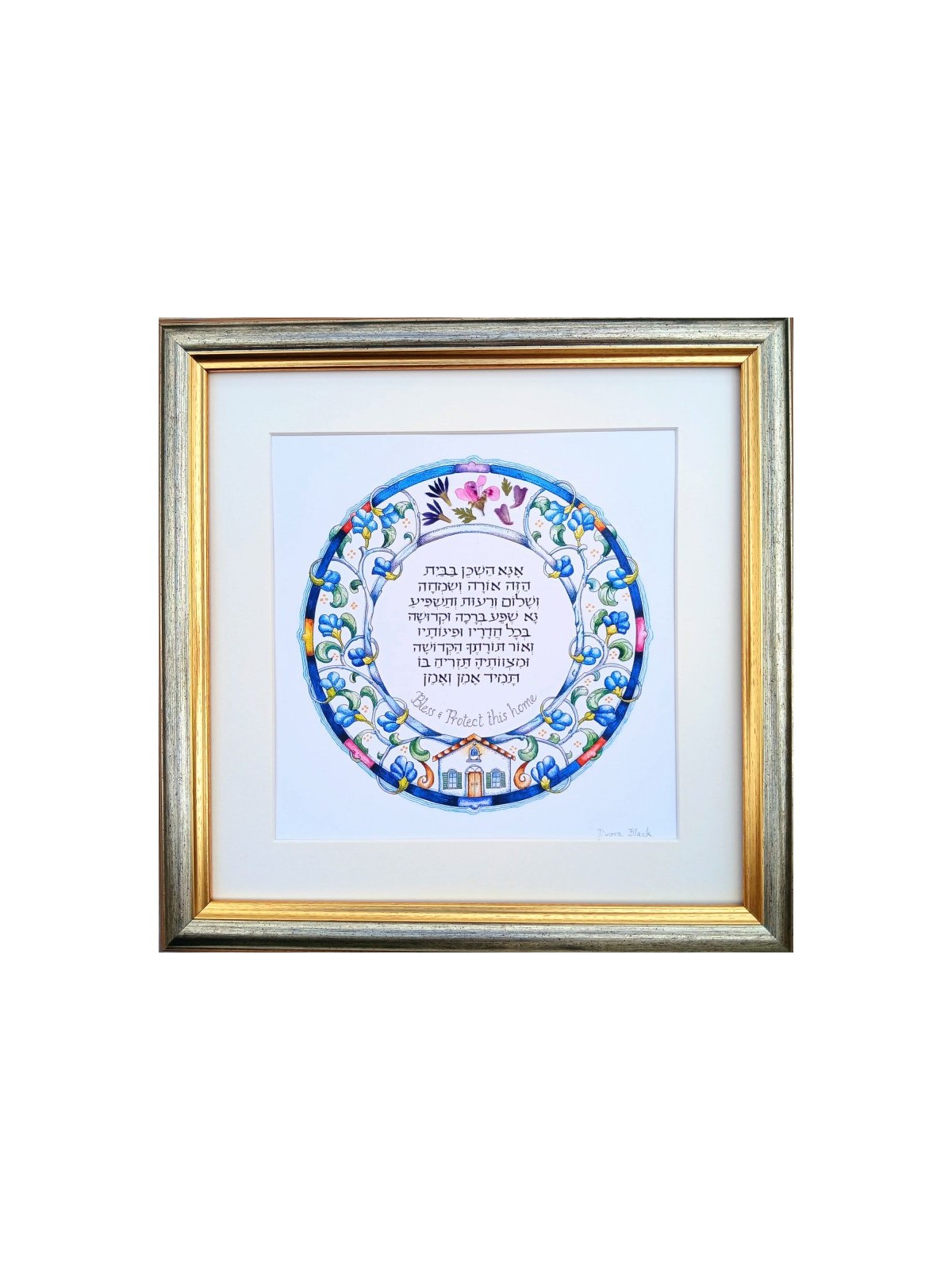 Dvora Black Home Blessing Hand Finished Framed Print... | Housewarming