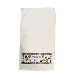 Yair Emanuel Netilat Yadayim Towel Embroidered ... | Towels by Emanuel