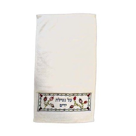 Yair Emanuel Netilat Yadayim Towel Embroidered ... | Towels by Emanuel