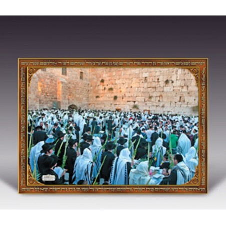 Laminated Colorful Wall Poster Sukkot at the Kotel | Posters