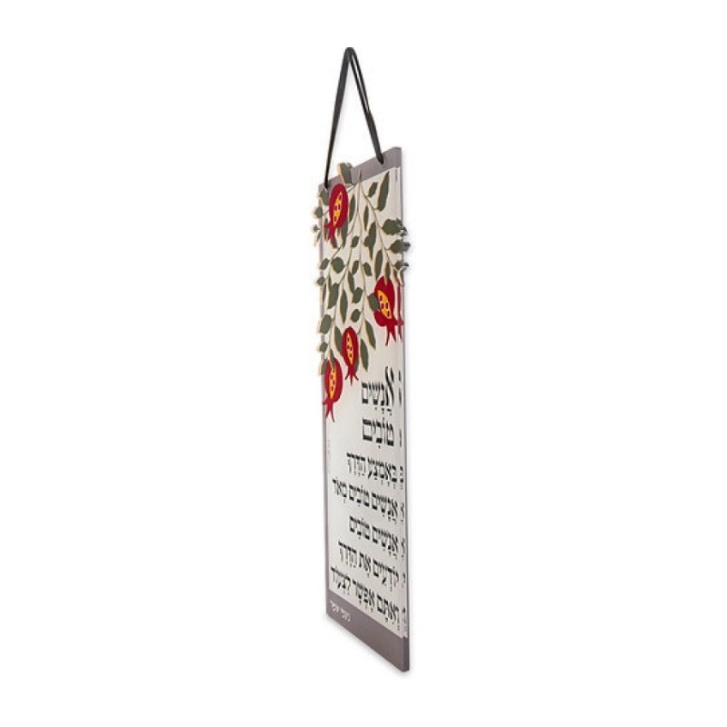 Dorit Judaica Lucite Tenture murale colorée... | Tentures murales par Dorit