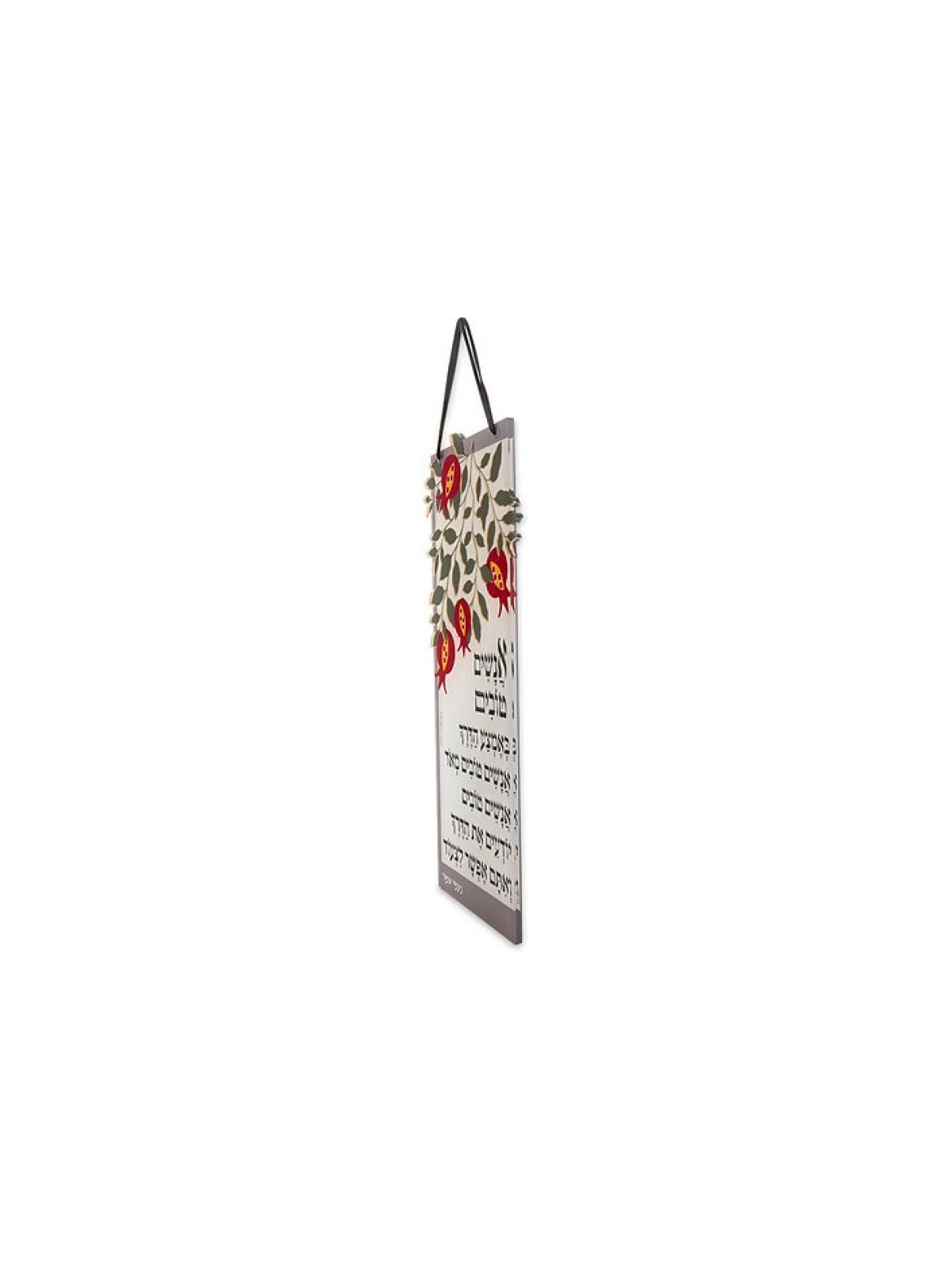 Dorit Judaica Lucite Tenture murale colorée... | Tentures murales par Dorit