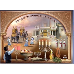 Affiche murale colorée plastifiée Chanukah Im... | Musique et cadeaux de Hanoukka