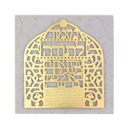 Dorit Judaica Gold Plated Brass Wall Pl... | Floating Letters by Dorit